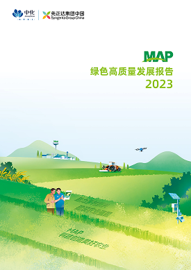 MAP 2023年绿色高质量发展报告