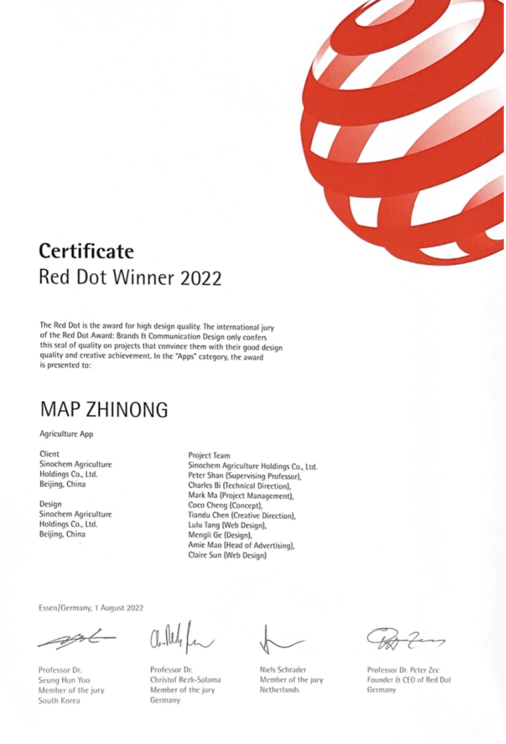 全球首个农业App获奖“MAP智农”何以斩获德国红点设计奖?
