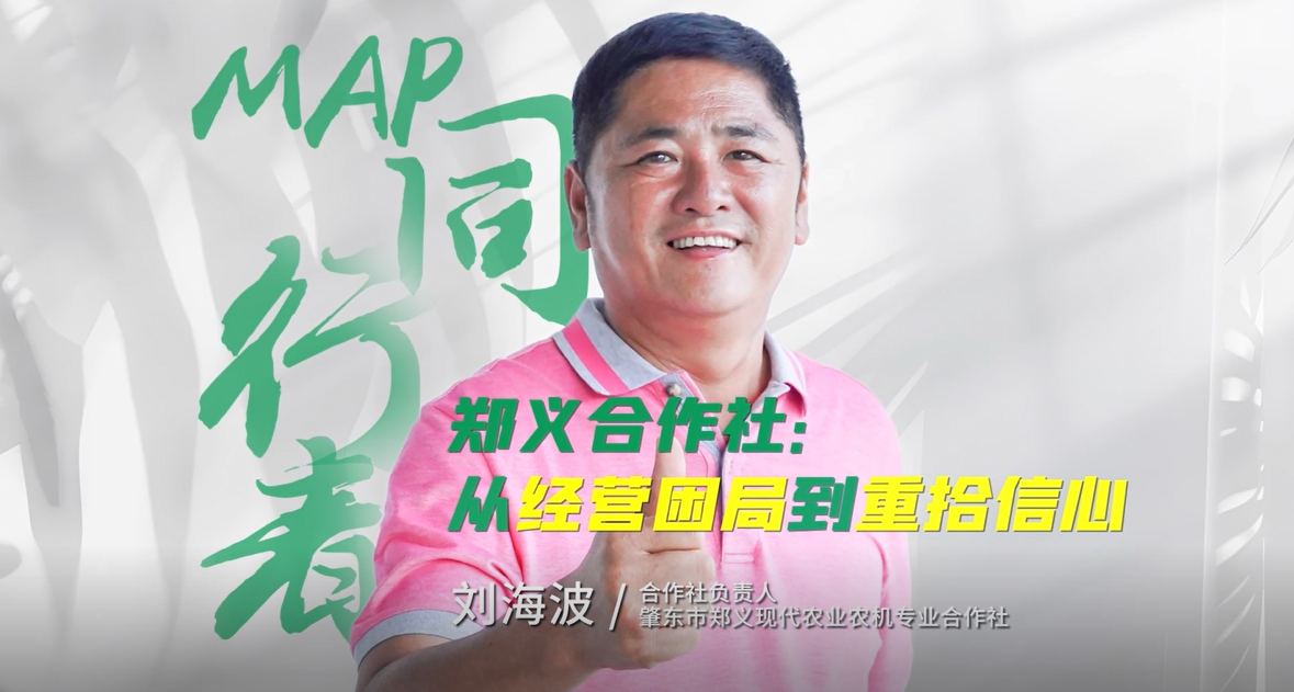 黑土地“金”风景 用科技打破经营困局