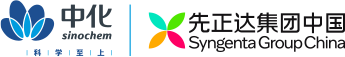中化先正达集团中国